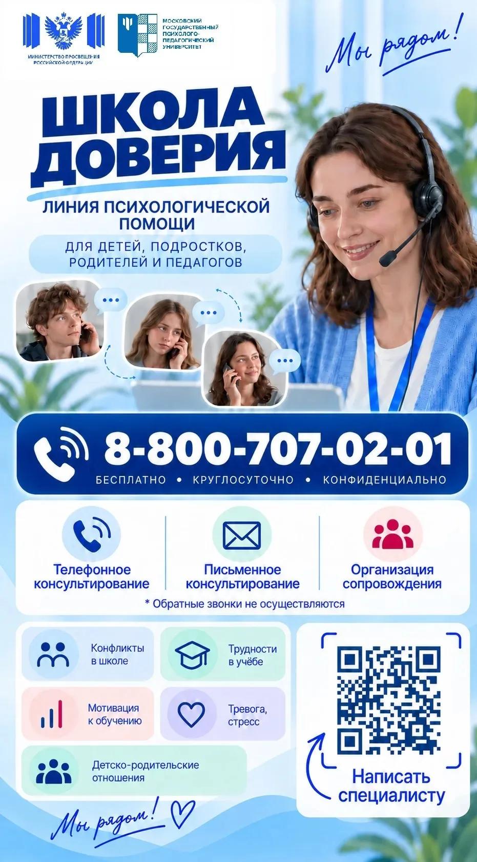 IMG 20261007 145911
